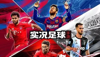 J9九游会- 科隆俱乐部与高校合作，开发足球大数据模型  